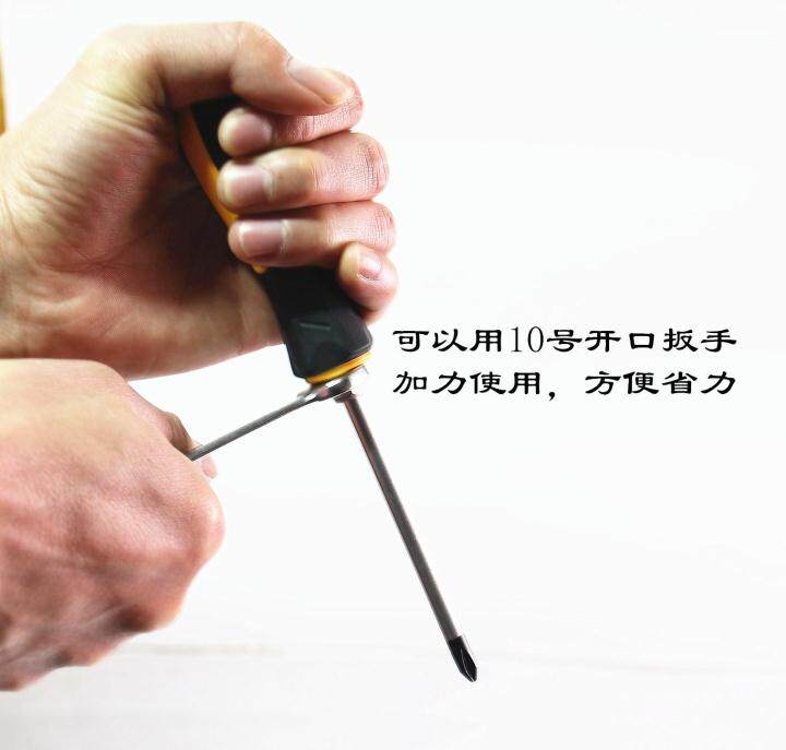 Tournevis pour réparation vélo - Ref 2295360 Image 1