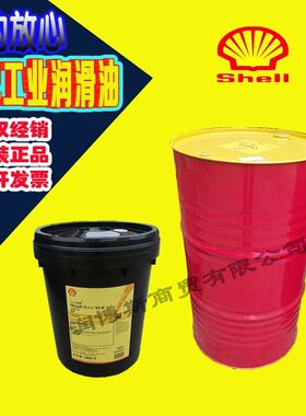 壳牌通拿Tonna S3M32 S3M68 M220电梯 机床 导轨油 VG T68 号通用