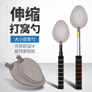 迷你伸缩钓鱼打窝勺野钓投饵远投大号打窝神器铝合金定点抛饵勺头