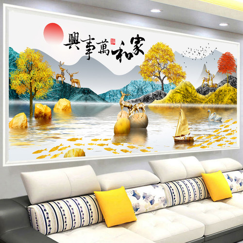 轻奢家万事兴十字绣客厅大气