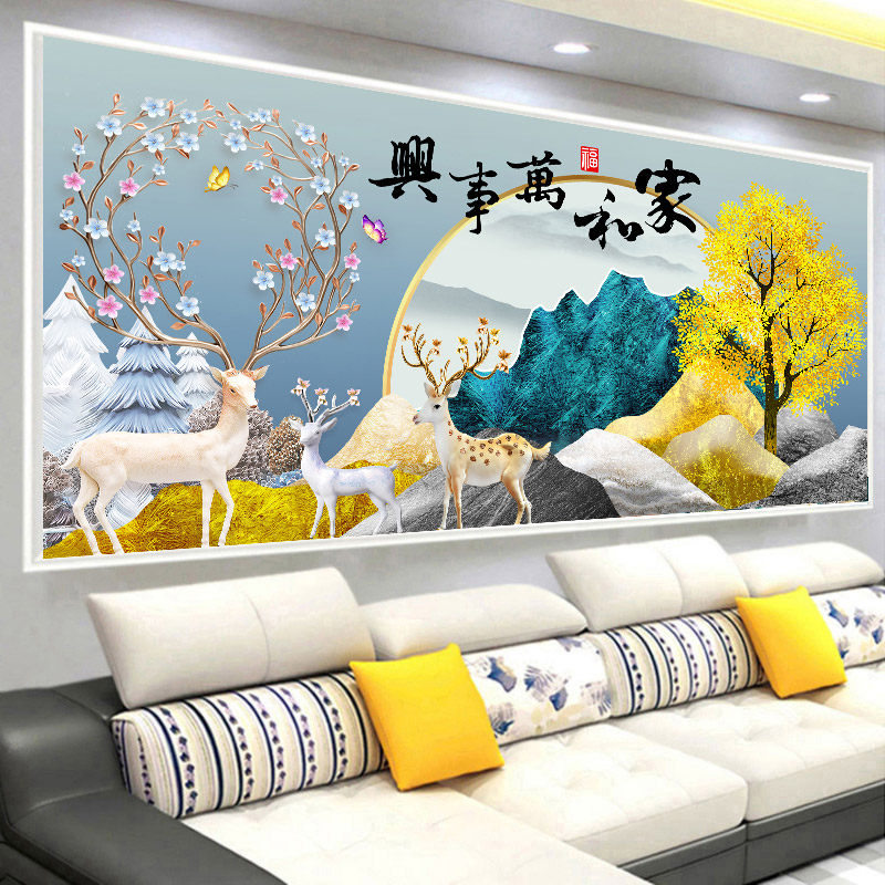2026新款5D钻石画满钻家和万事兴麋鹿十字绣客厅轻奢diy点贴砖绣
