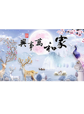 2025新款孔雀十字绣客厅5D钻石