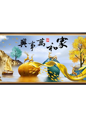 2026新款水晶钻石画点风景画砖石