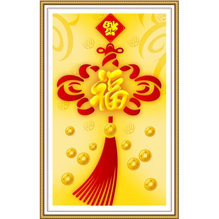 福临门十字绣2026年新款线绣客厅百福图手工刺绣玄关简单平安福字