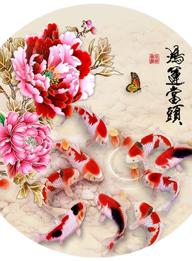 花开富贵十字绣2026新款线绣客厅手工刺绣简约现代卧室餐厅九鱼图