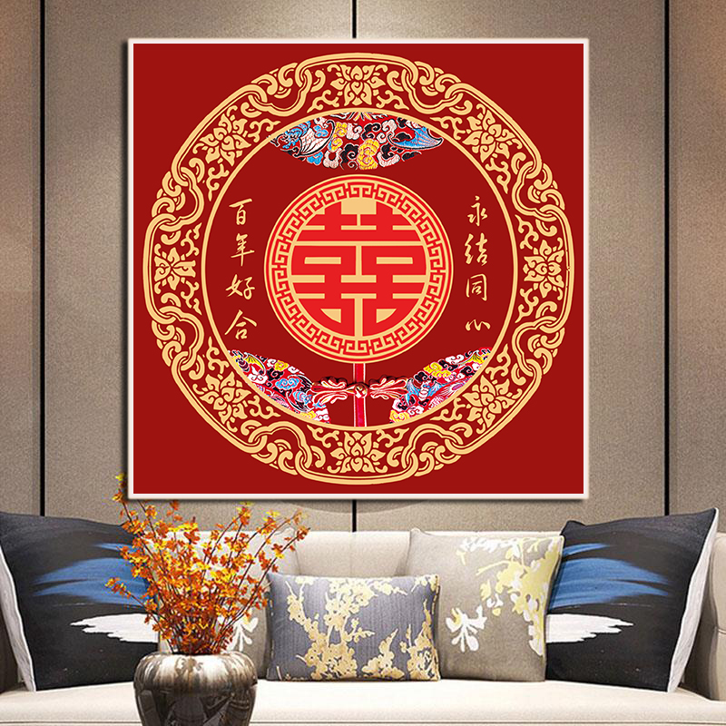 2023新款线绣客厅结婚百喜图十字绣新婚自己刺绣小件婚礼系列diy