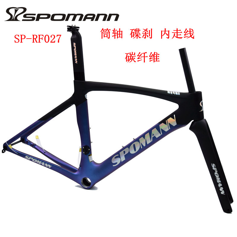 新品碳纤维车架公路车自行车SPOMANN内走线碟刹筒轴超轻架子前叉