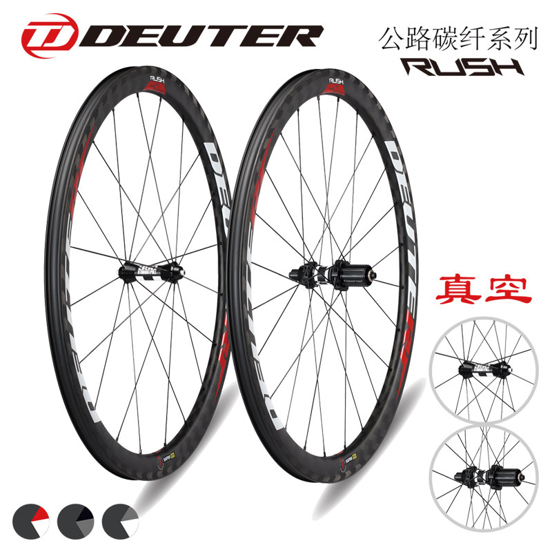 包邮多特DEUTER公路自行车碳纤维轮组竞赛级DT350花鼓真空胎11速