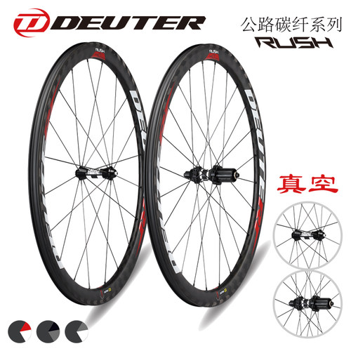 包邮多特DEUTER公路自行车碳纤维轮组竞赛级DT350花鼓真空胎11速