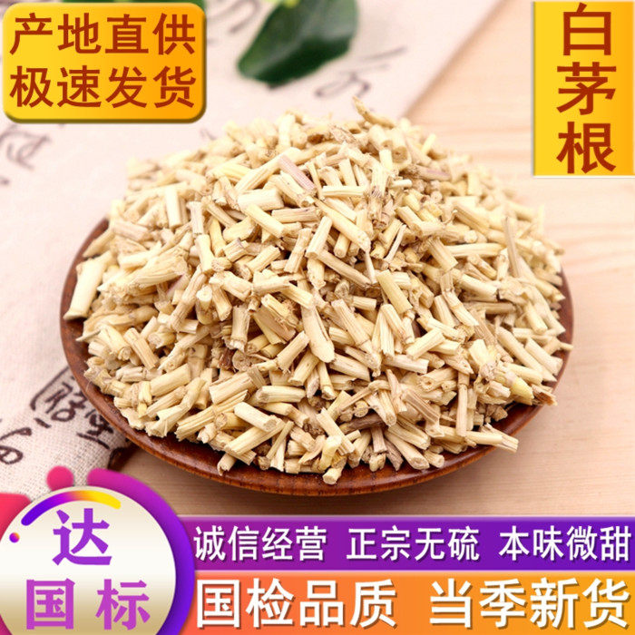 新鲜野生甜草根中药材500g包邮