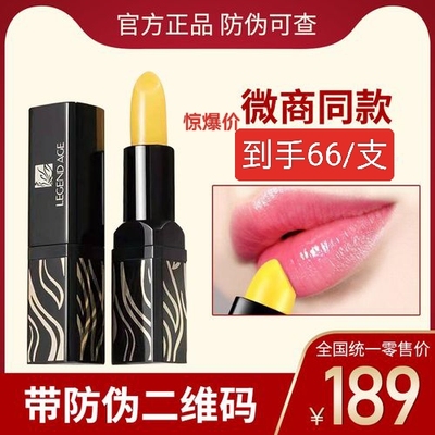 润唇膏口红去死皮淡化唇纹唇膏传奇今生红樱桃食品极唇部口红男女