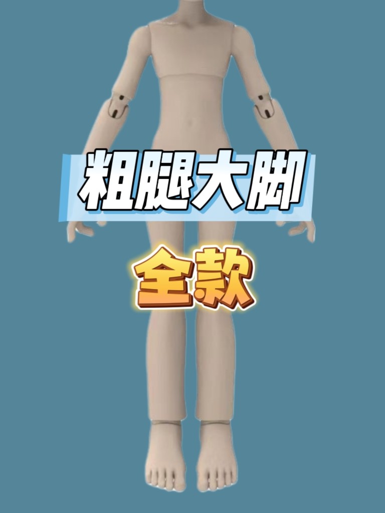 thumbnail for Pre-sale 21-Compartment [8/10 Men's Body] Aite Spirit Body Male Body (Resin BJD Body Can Match GSC Head)