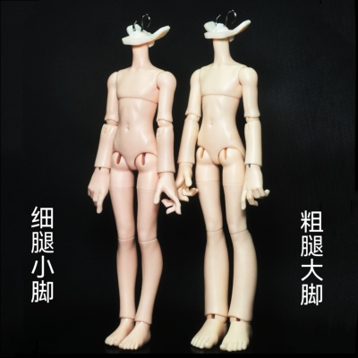 8分BJD身体MINI爱特精灵体男体