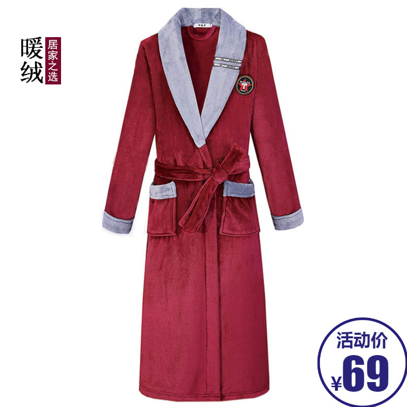 珊瑚绒加长冬季情侣款一对浴衣