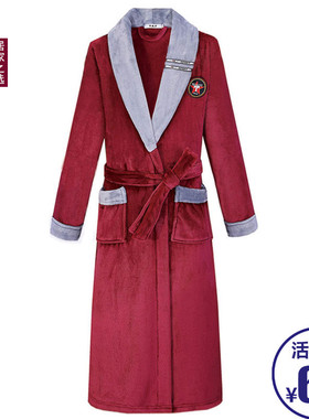 新珊瑚绒睡衣女加厚加长法兰绒睡袍男冬季浴袍情侣款一对春秋浴衣