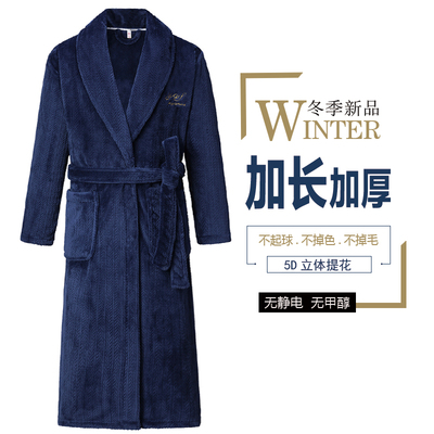 5D提花男士法兰绒睡袍加长加厚