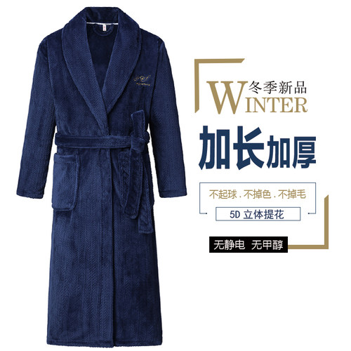 5D提花男士法兰绒睡袍加长加厚