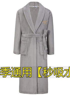 新款珊瑚绒吸水速干浴袍男款秋冬长袖大码睡袍女游泳洗澡居家睡衣