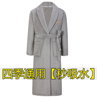 大码 秋冬长袖 睡袍女游泳洗澡居家睡衣 珊瑚绒吸水速干浴袍男款 新款