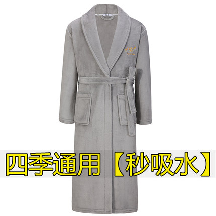 新款珊瑚绒吸水速干浴袍男款秋冬长袖大码睡袍女游泳洗澡居家睡衣