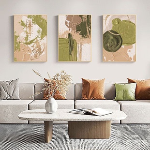春绯夏木 北欧风格抽象绿色客厅装饰画沙发背景墙原木色三联壁画