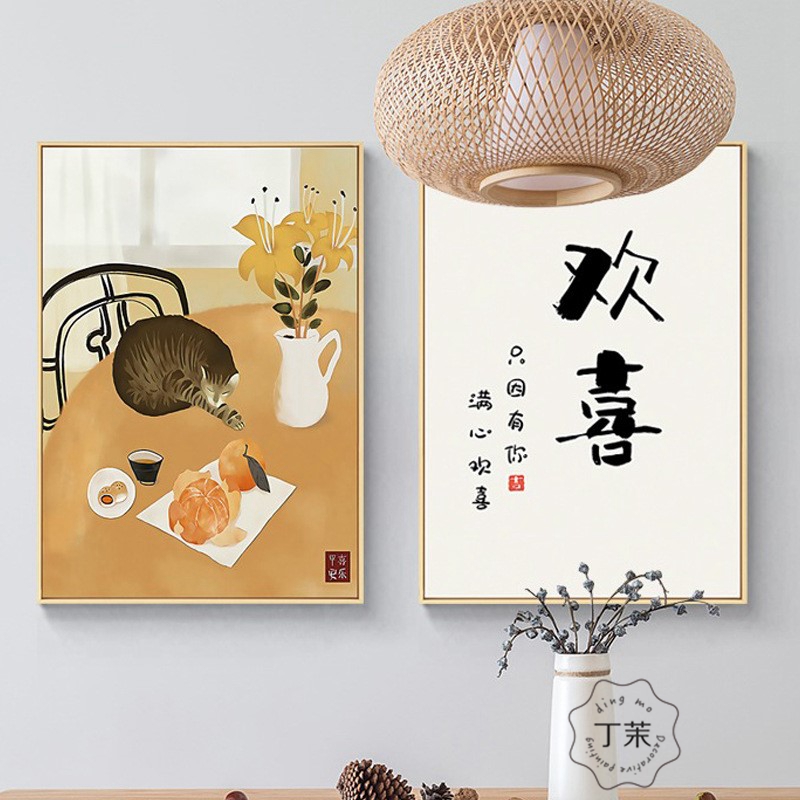 新中式小清新房间客厅装饰画猫咪静物卡通挂画餐厅厨房日料店壁画图片