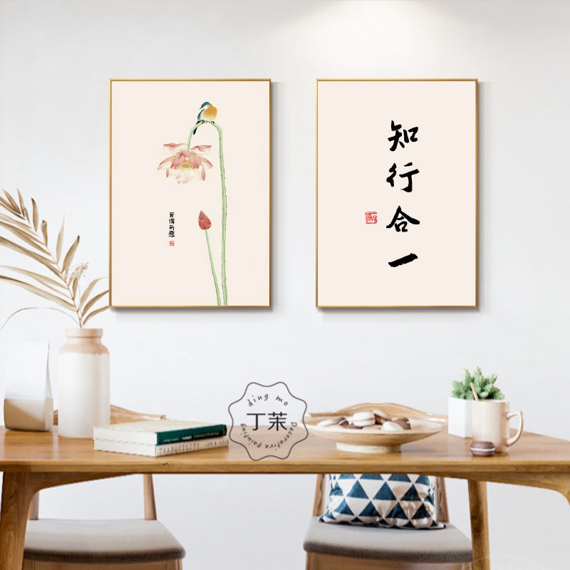 新中式荷花玄关装饰画水墨禅意客厅沙发背景墙壁挂画暖居字画餐厅图片