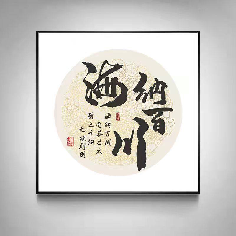 새로운 중국 스타일의 거실 장식 그림 현대 간단한 축복 교수형 그림 레스토랑 벽 교수형 그림