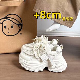 阔腿裤 厚底增高8厘米显脚小白搭休闲鞋 好搭鞋 2026新款 老爹鞋 女鞋