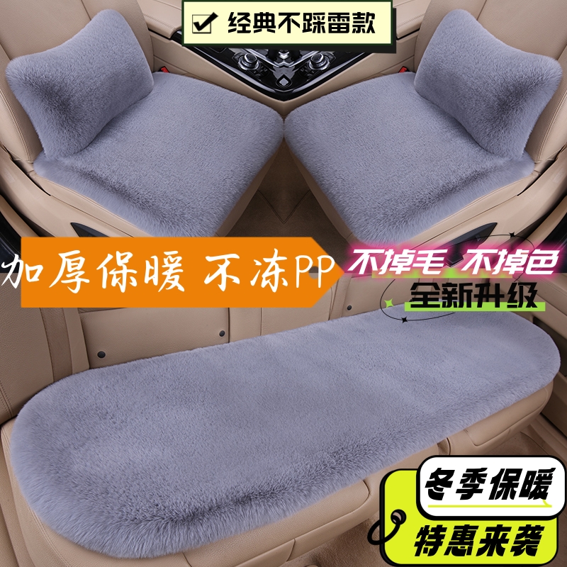 双倍加绒加密优质仿兔毛绒保暖