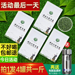 买一送三贵州都匀毛尖茶贵定云雾贡茶原料明前手工绿茶罐装浓香型
