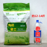 Nutrient soil, flower soil, planting soil, universal peat soil, flower-growing soil, vegetable-growing soil, organic potted flower soil, free shipping thumbnail 4