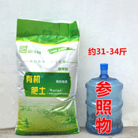 Nutrient soil, flower soil, planting soil, universal peat soil, flower-growing soil, vegetable-growing soil, organic potted flower soil, free shipping thumbnail 5