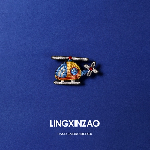 Высококлассная изысканная дизайнерская брошь ручной работы на лацкан, значок, вертолет, самолет, булавка, Индия, с вышивкой, тренд сезона