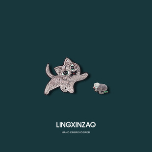 灵心造印度丝手工刺绣胸针胸花猫咪老鼠高档精致衣服别针配饰徽章
