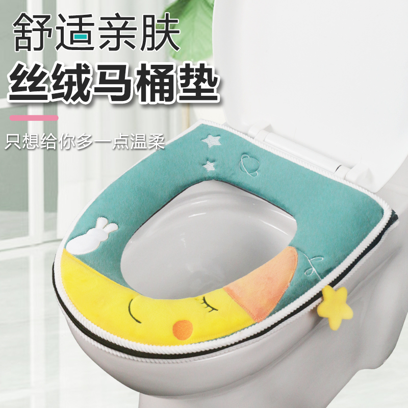 卡通毛绒加厚可水洗拉链坐便套