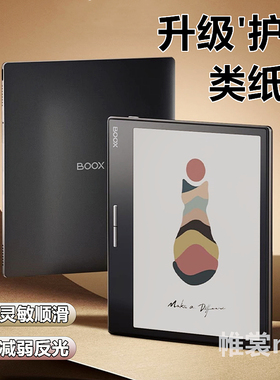 适用文石note x3pro类纸膜tab10/8c磨砂膜leaf3/5c护眼T10c/note x5s防反光Air3/Poke6平板保护膜Palma水凝膜