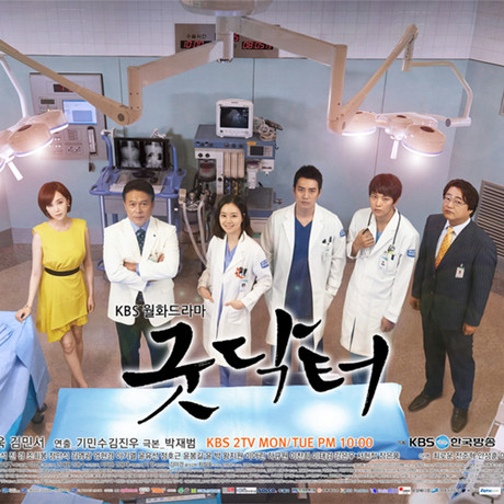 盒装 收藏  Good Doctor 朱元 朱相昱 文彩元