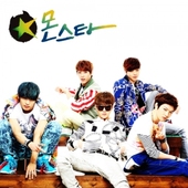 收藏 姜河那 Monstar 河妍秀 龙俊亨 盒装