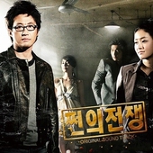 朴真熙 盒装 战争 钱 朴新阳 收藏