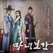 廉晶雅 盒装 尹施允 魔女宝鉴 郭时旸 收藏