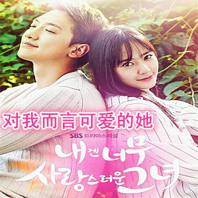 盒装 收藏 　对我而言可爱的她 郑智薰 Rain