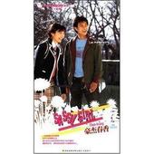 韩彩英 豪杰春香 宰熙 收藏 盒装