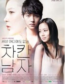 收藏 文彩元 善良 宋仲基 周边 男人 盒装