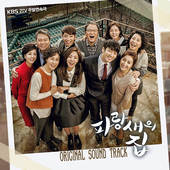 李俊赫 青鸟之家 李相烨 收藏 盒装