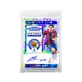 Messi-Ticket [Send Card Brick]