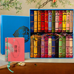 小墨香书道德经孙子兵法袖 珍书小书唐诗宋词三百首初中论语金刚经三十六计周易三字经弟子规论语穴位36计迷你口袋书儿童课外书阅读