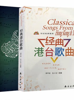 新版流行金曲大全经典港台歌曲