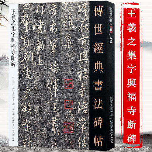 9787554547724定价32.00