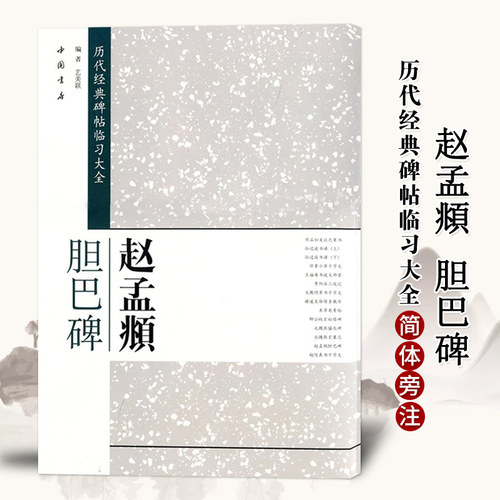 正版包邮